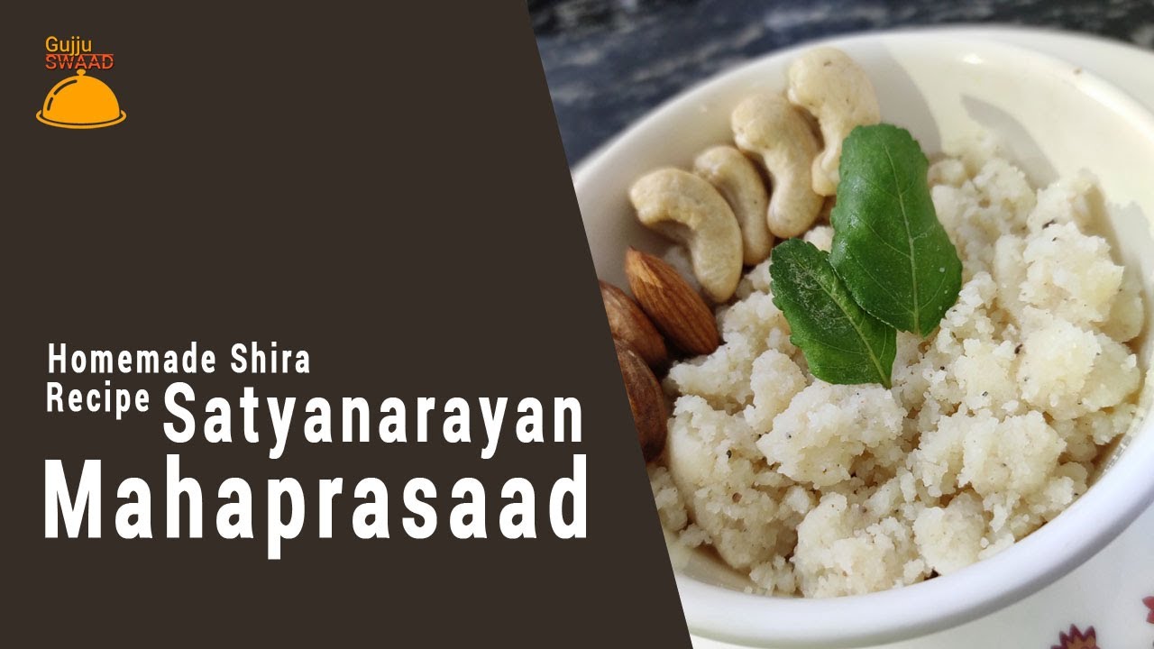 How to make Satyanarayan Mahaprasad | Pooja Prasad | Shira recipe | Suji Halwa @gujjuswaad