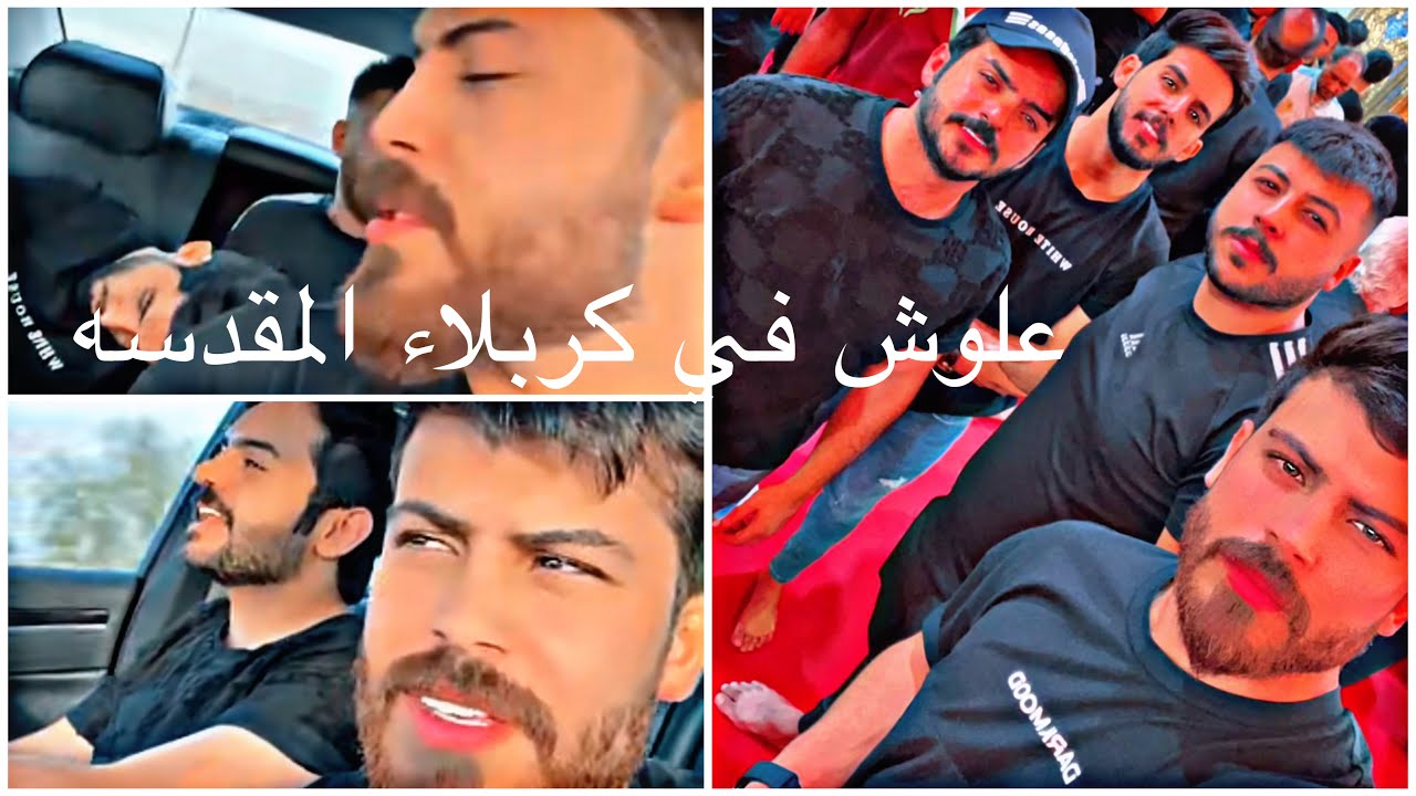ستوريات علوش الامير يلعب هو عيسى لعب اسئله 😆+شوفوا ميثم نايم 💤 +سيف ابو جان في كربلاء وين صاعد🫢