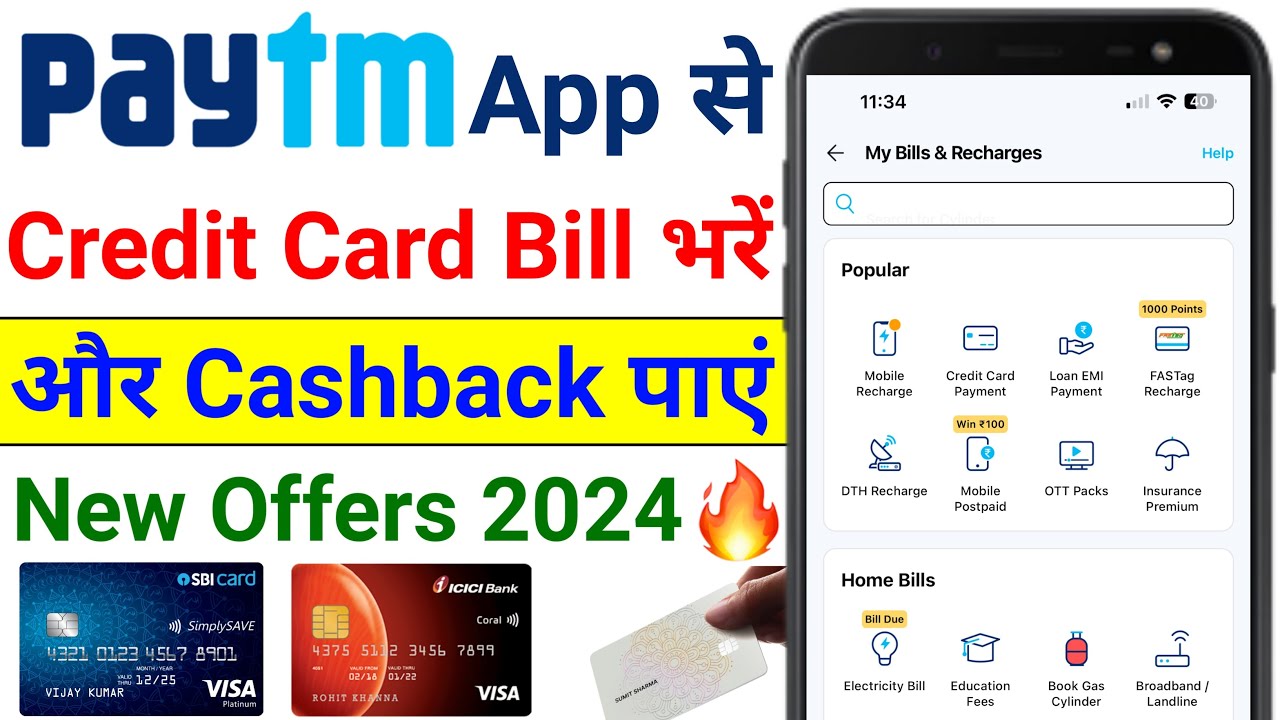 Paytm Se Credit Card Bill Payment Karke Cashback Kaise Paayein | How to Add Credit Card in Paytm