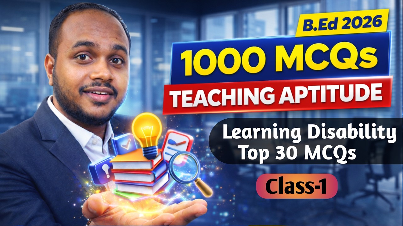 Learning Disability MCQ 🔥| Odisha B.Ed 2026 Sure Shot Questions (Top 30)