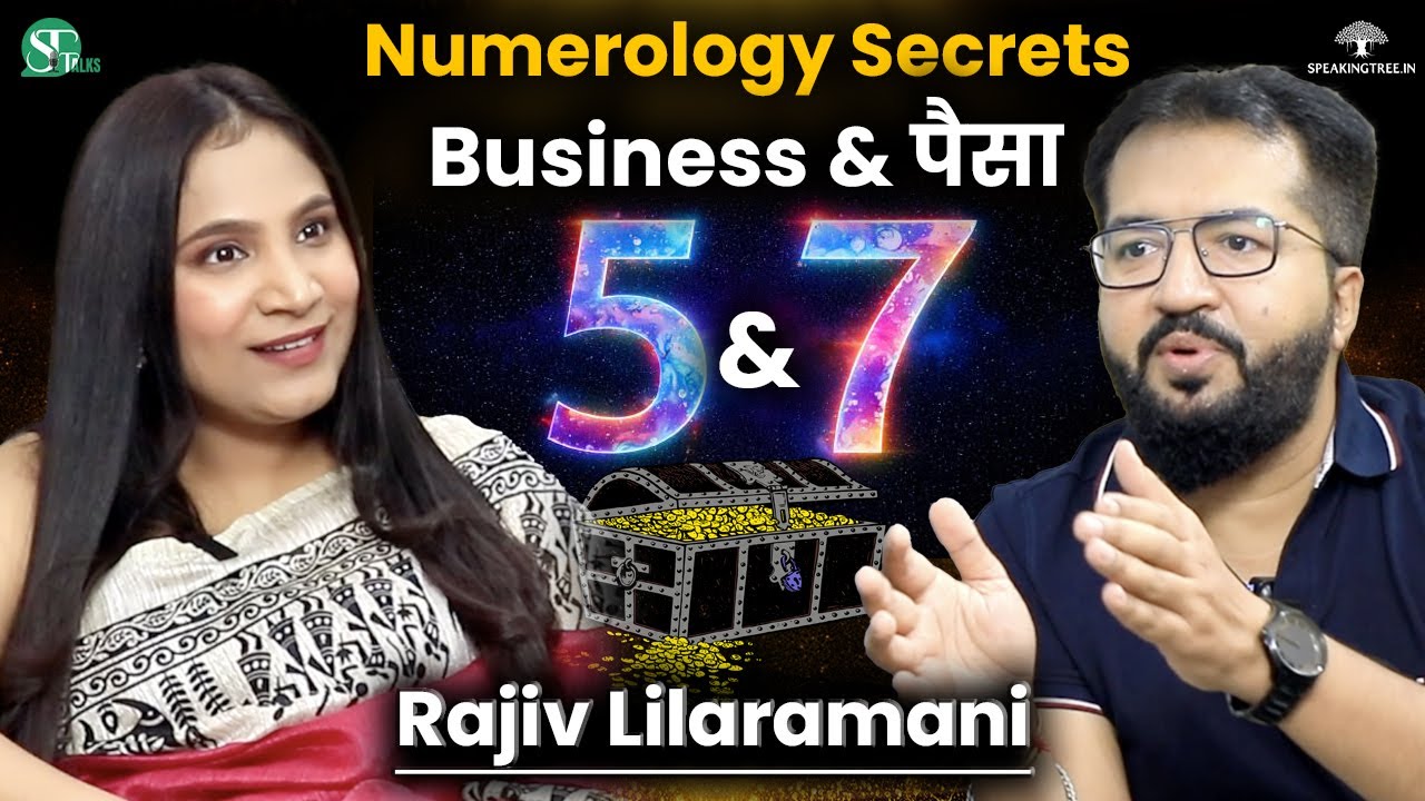 Business का सबसे Strong Number । Lucky Moolank & Corporate Numerology Secrets । Rajiv Lilaramani