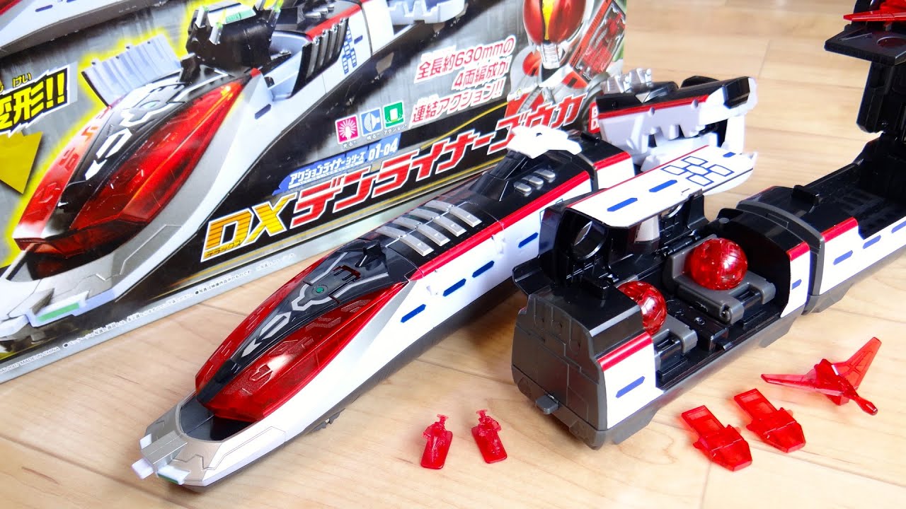 時の列車デンライナー！DXデンライナーゴウカ アクションライナーシリーズ01〜04 レビュー！走行音4種 & LED発光 全長630mmも巨大列車 仮面ライダー電王 ミニマシンデンバード付属