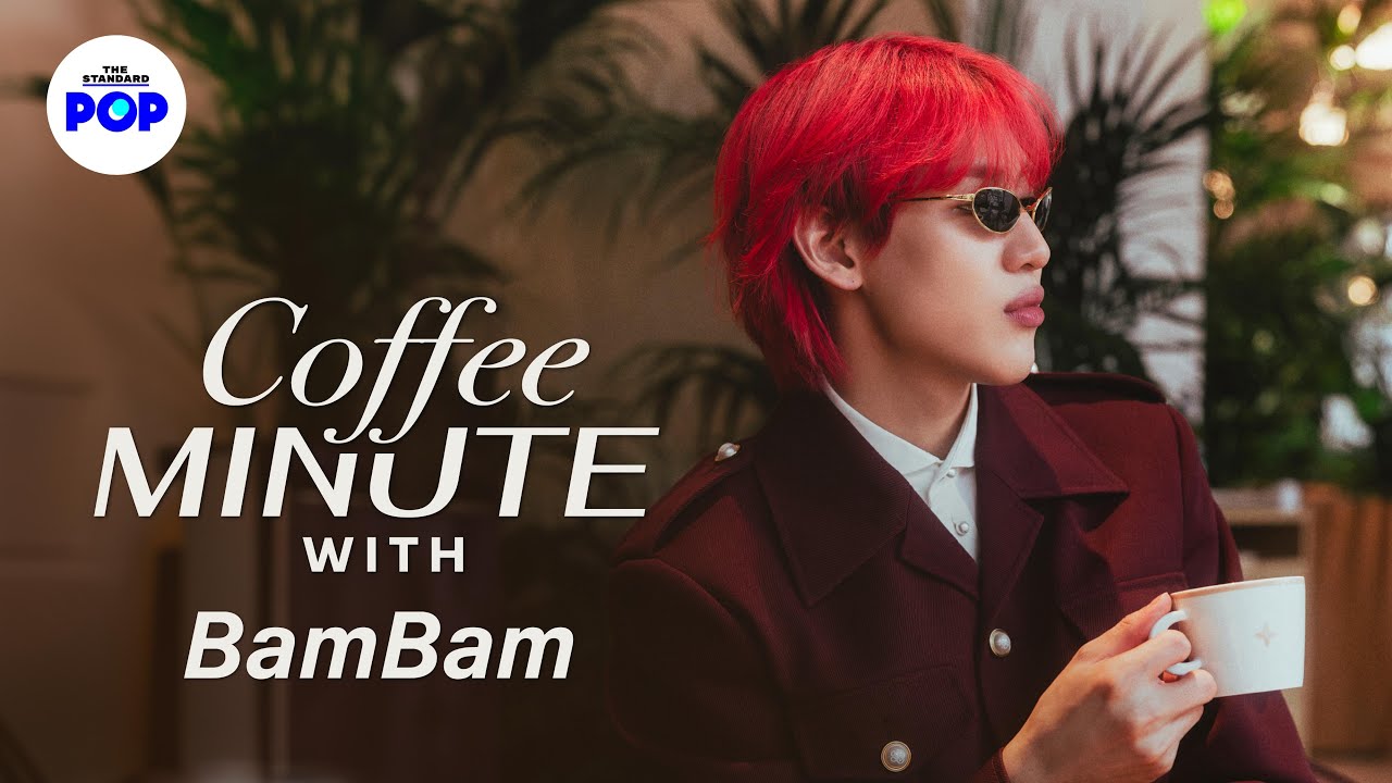 แบมแบม ทบทวนชีวิตในวันที่เดบิวต์มาครบ 10 ปี | Coffee Minute with BamBam