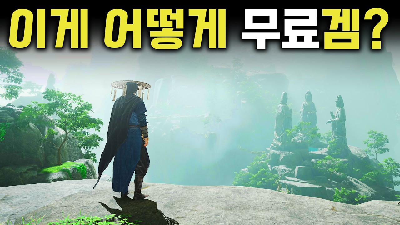 무료게임 '연운' 컨텐츠 1시간 설명회 ㄷㄷ