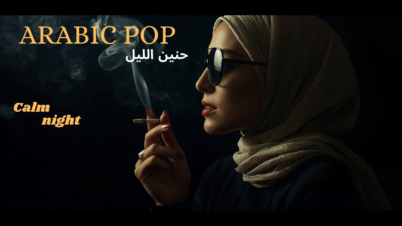 Arabian Pop Noir 🌙 | Chill Arabic Pop Music & Booster Mood