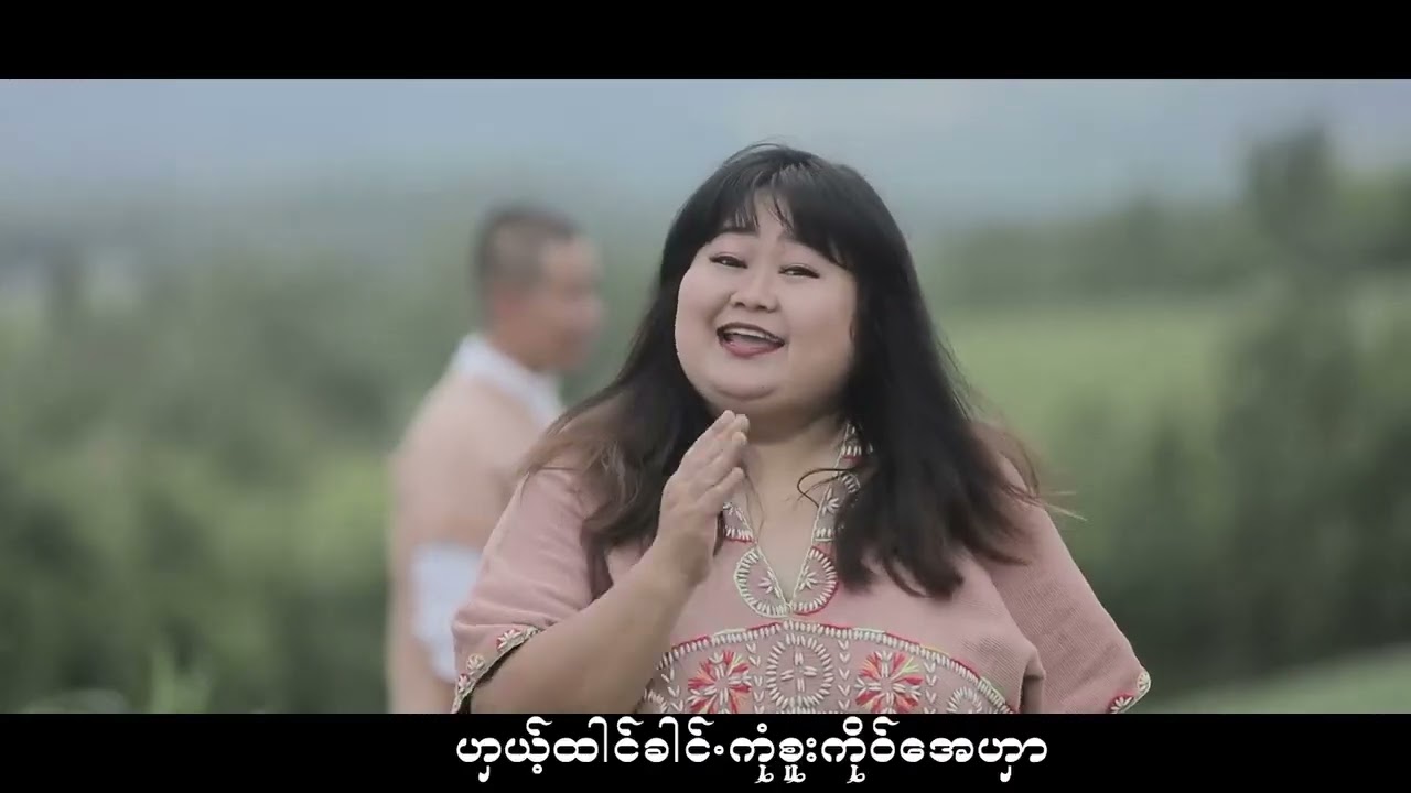 ကရင်ရိုးရာလက်ချည်ပွဲနီးပီဆိုတော့ ရင်ခုန်နေရပီပေါ့#sawminhtin #hpaan #travel #karen