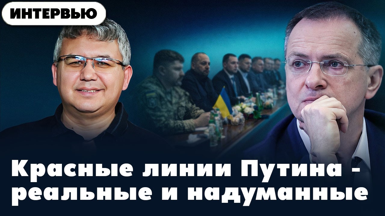 Состав переговорной группы - лавровцы отстранены 17/02/26 @The Breakfast Show