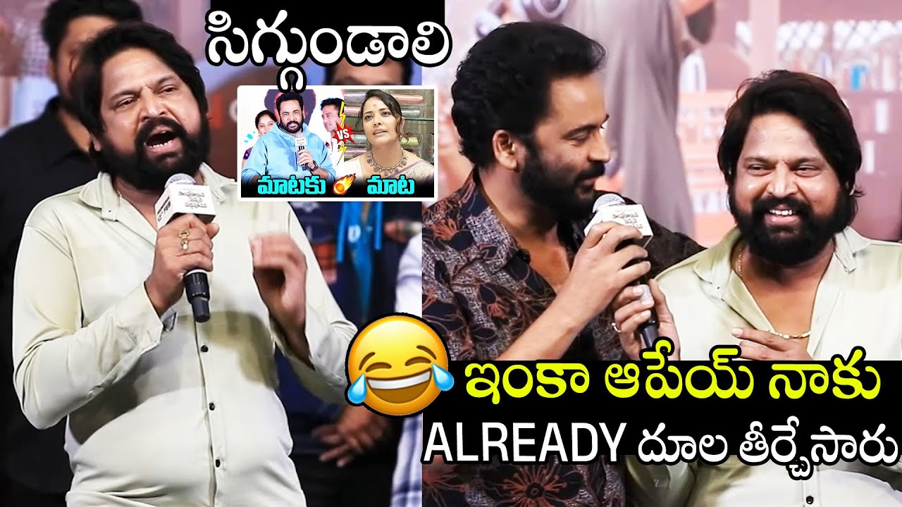నాకు దూల తీర్చేసారు🤣🤣 | Singer Bhole Shavali Hilarious Fun with Shivaji For Recent Controversy