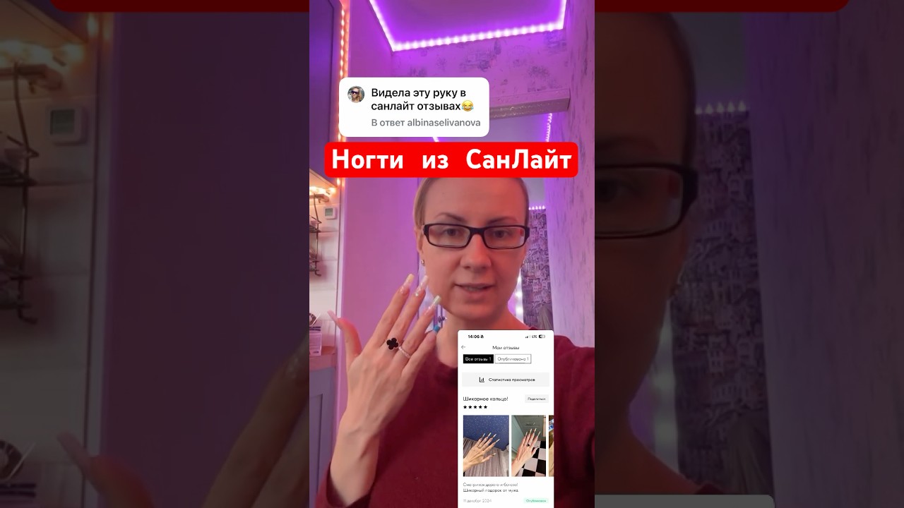 Сила соц сетей СанЛайт
