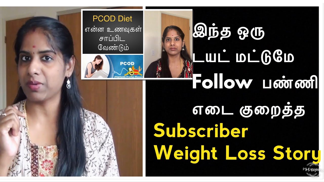 Day 13 | PCOD Weight Loss Story | Tamil Weight Loss Challenge | PCOD Diet Tips