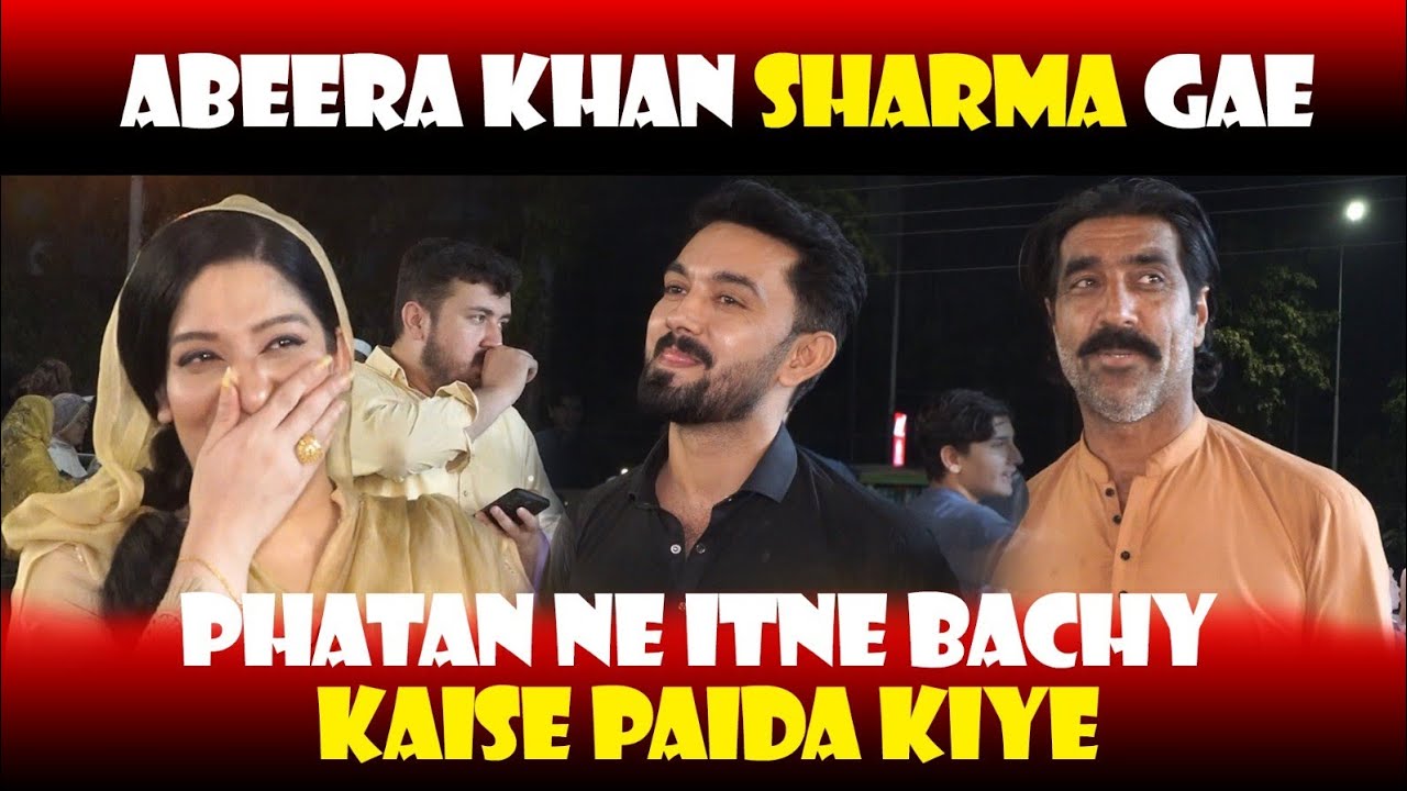 Pathan Ney Etney Bachey Kaisey Paida Kiye 😂 Abeera Khan Funny Show