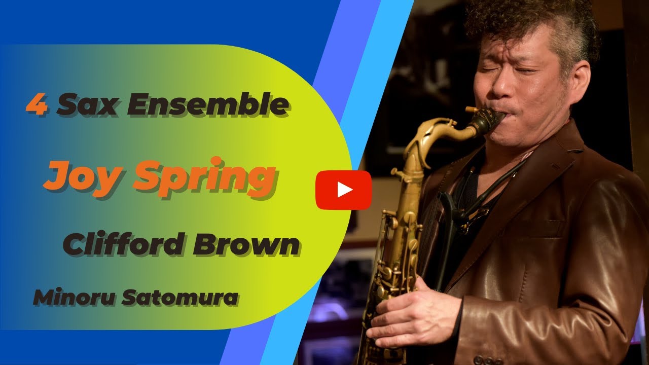Clliford Brown「Joy Spring 」4saxophones covered by 里村稔