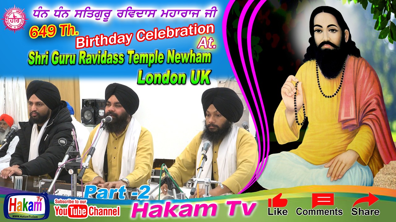 649th Parkash Purb Shri Guru Ravidass Ji Maharaj.mp4 Part 2