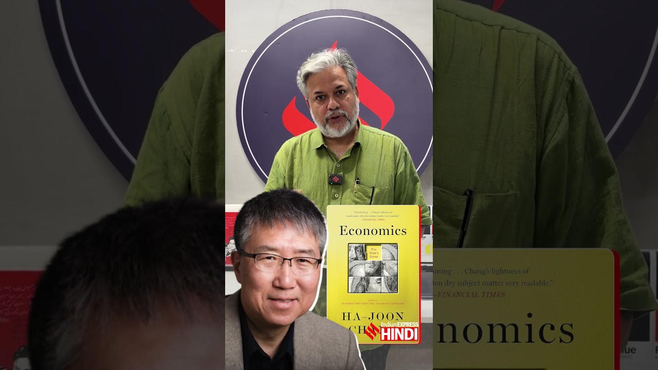 Economics समझने के लिए पढ़ें ये 3 किताबें! Book Recommendations