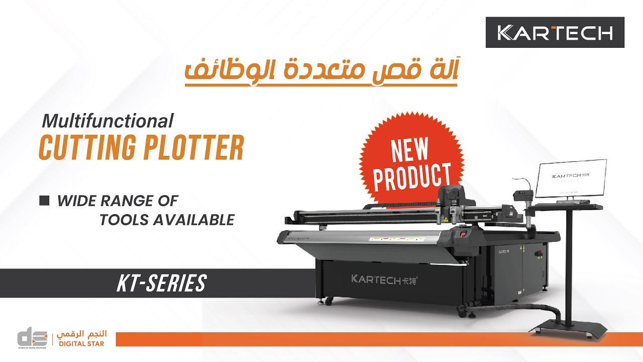 KARTECH Flatbed Cutting Plotter for All Your Cutting Needs I Size:9012, 1313, 1325, 1625, 2540, 3230