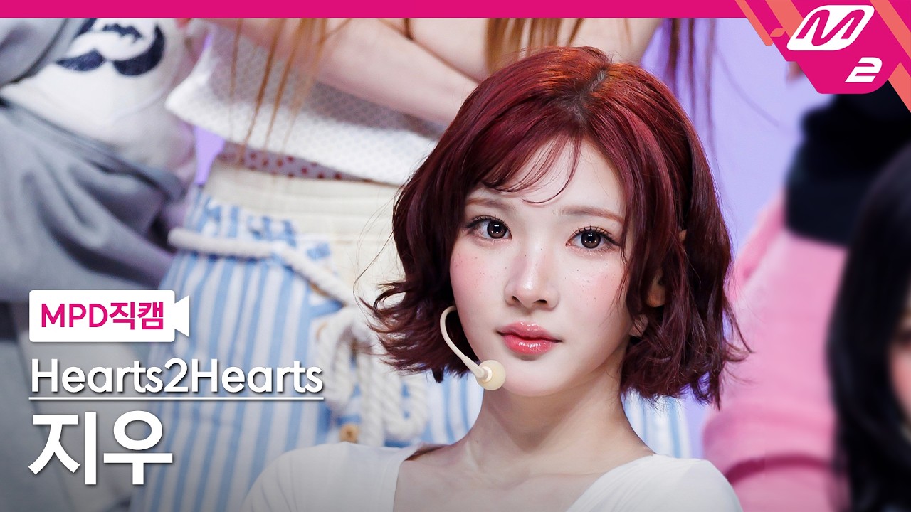 [MPD직캠] 하츠투하츠 지우 직캠 4K 'RUDE!' (Hearts2Hearts JIWOO FanCam) | @MCOUNTDOWN_2026.2.26