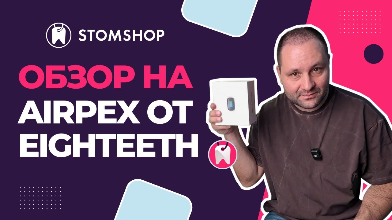 Обзор AirPex - портативный апекслокатор с беспроводной зарядкой | Eighteeth (Китай)