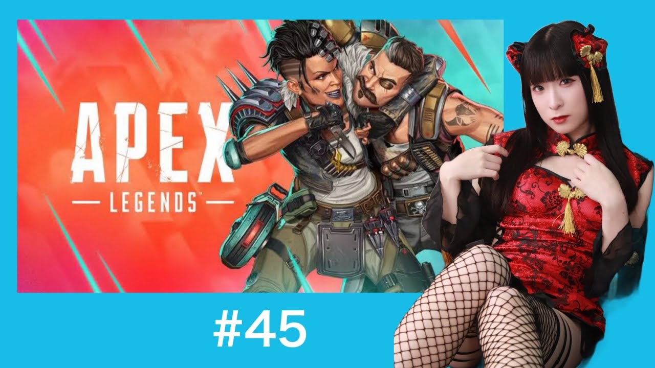 【APEX】もしかして月１回しかやってない？#45