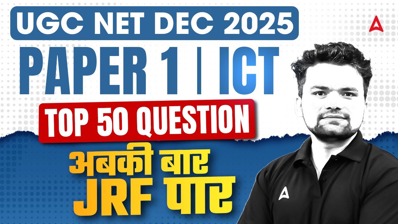UGC NET Paper 1 | UGC NET ICT Top 50 Questions | UGC NET ICT Paper 1 By Abhishek Sir