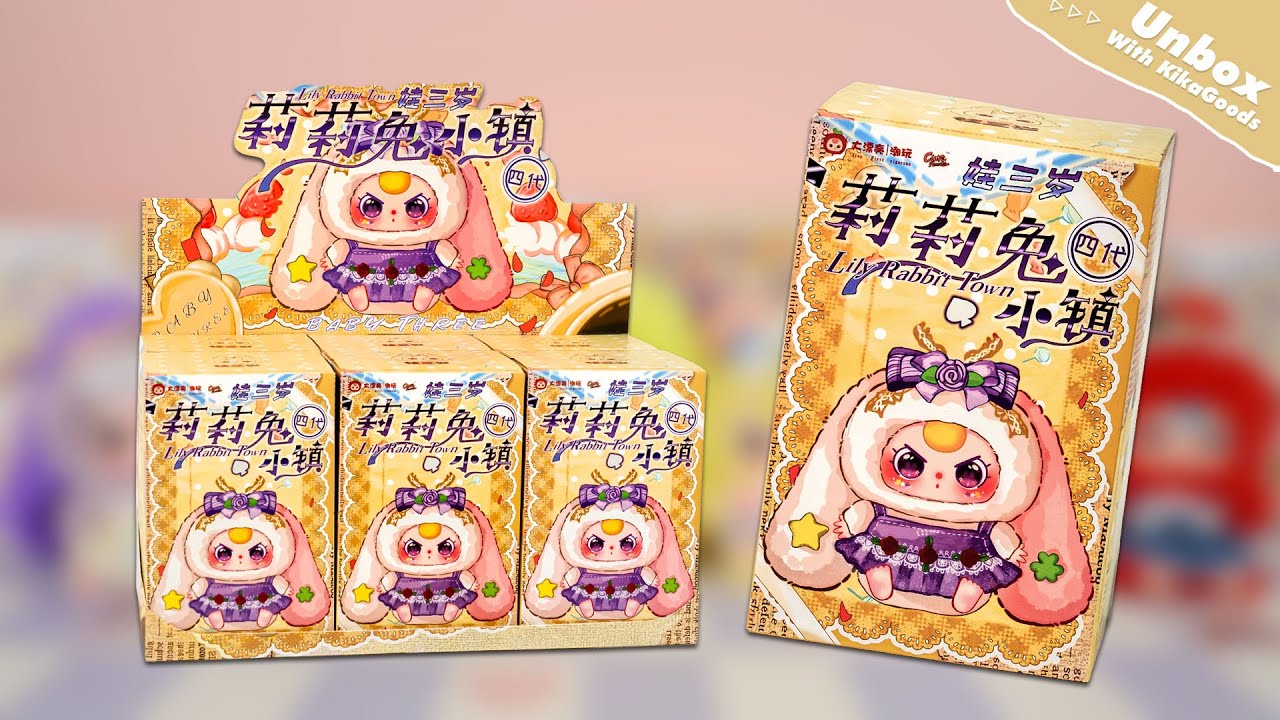 Unboxing Baby Three Lily Rabbit Town V4 Series Plush Blind Box#kikagoods #unboxing #asmr #doll #cute
