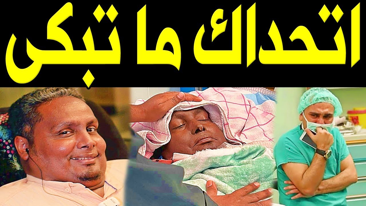 عـاااجل : مـات الداعية السعودي عبدالله بانعمة ولكن ما أكتشفه أهله بعد رحـيـلـه صـدمهم أكثر من وفاتـه