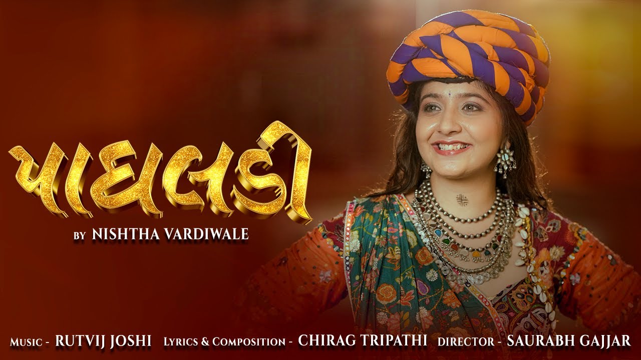 Nishtha Vardiwale - Paghaladi - Official Video - New Navratri Song 2025