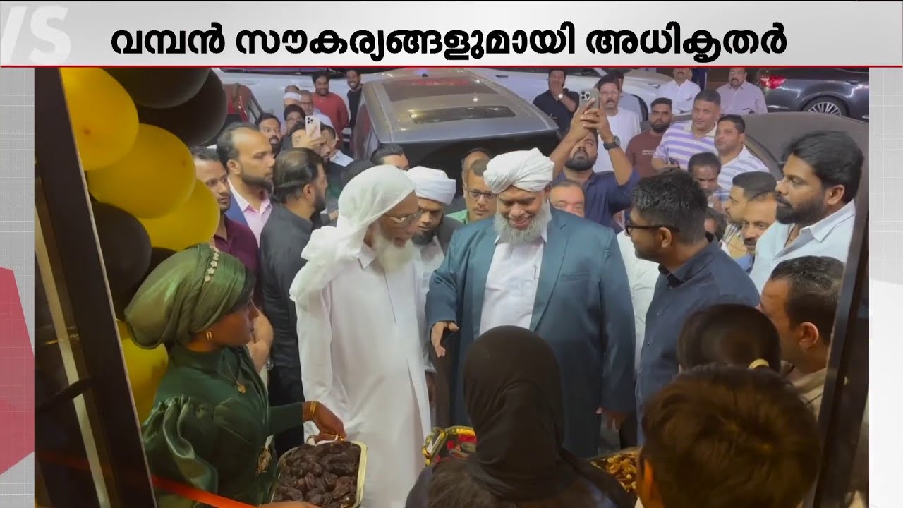 UAE-യിലെ പത്താമത്തെ ബ്രാ‍ഞ്ച്; രുചി വൈവിധ്യങ്ങൾ ഒരുക്കി 'കോഴിക്കോട് സ്റ്റാർ' | UAE