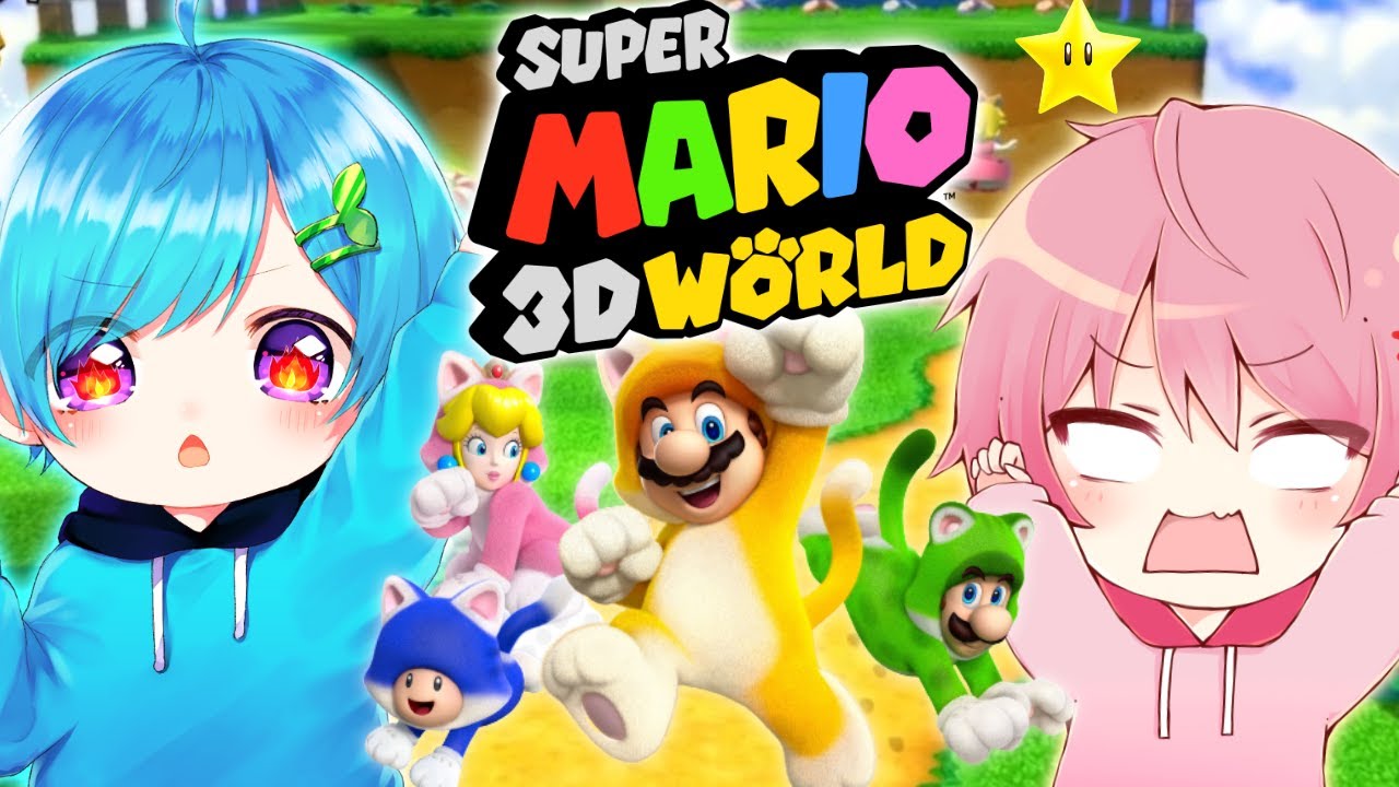 【2人実況】スーパーマリオ3Dワールドの世界で大激闘!! てるとくんと大喧嘩して大変なことに・・【マリオ3Dワールドスイッチ版 #1】【騎士A】