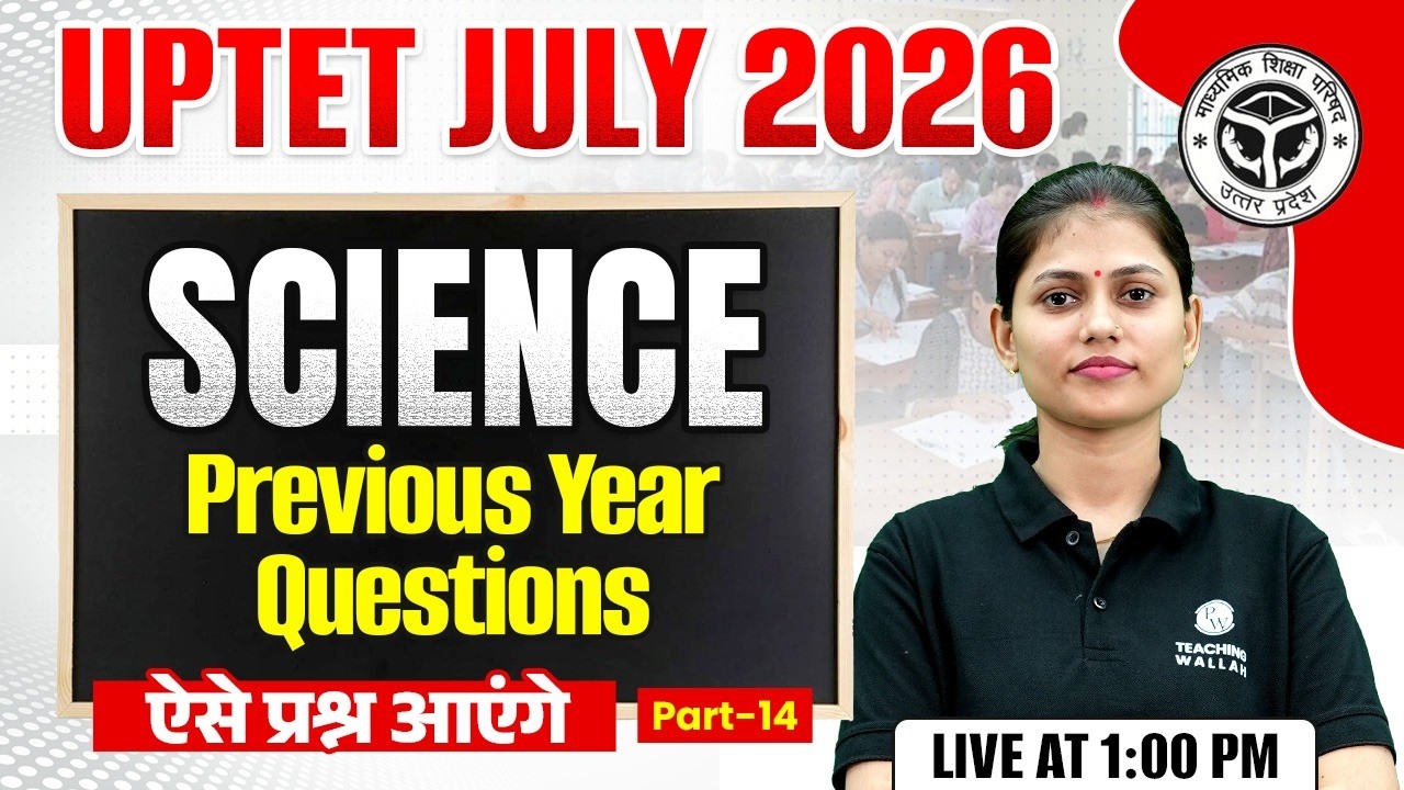 UPTET Science Paper 2 | Science for UPTET July 2026 | UPTET Science PYQ Class by Sarika Ma'am #14