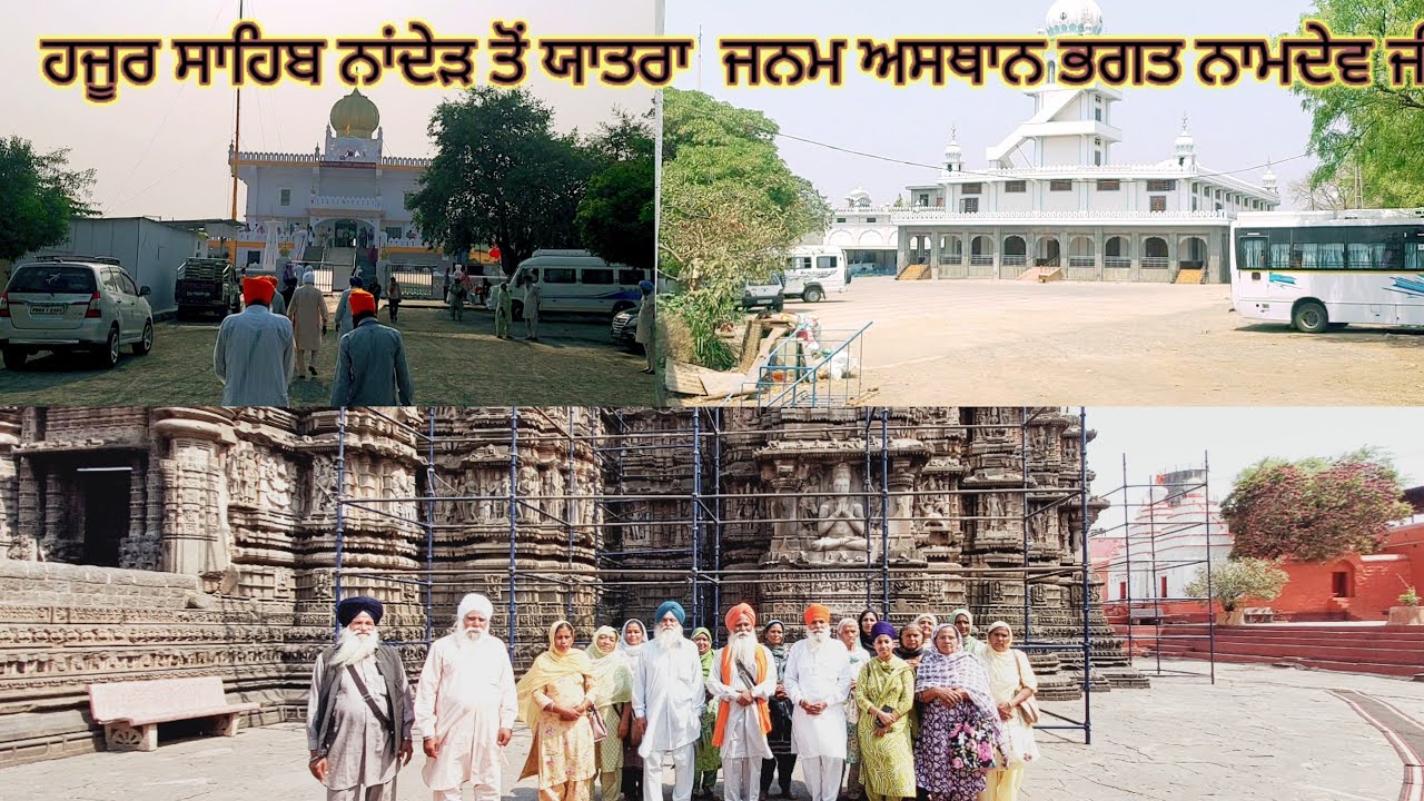Yatra Sachkhand Hazur Sahib Nanded 4th day.#viralvideo#hazursahib#trending#vlog#punjabi#bts#mybts#yt