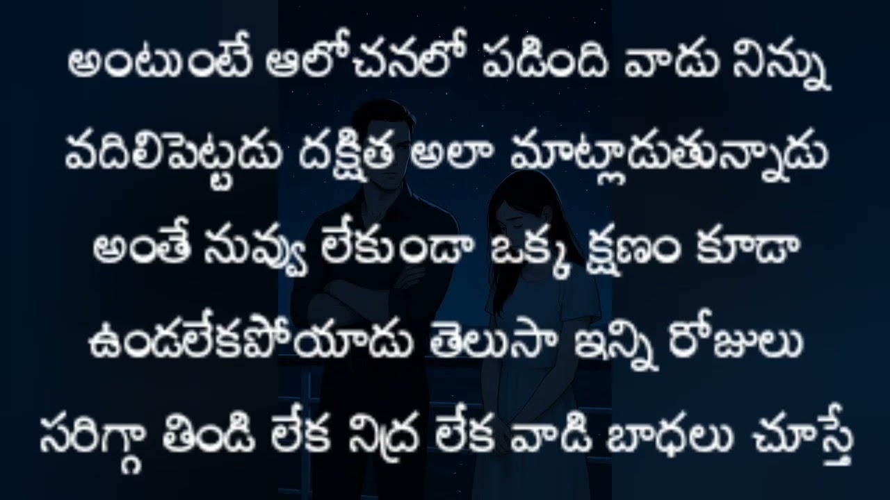 దక్షిత పెళ్లిని ఆపాడా దక్ష.... తర్వాత ఏం జరిగింది దక్షిత పరిస్థితి ఏంటి??