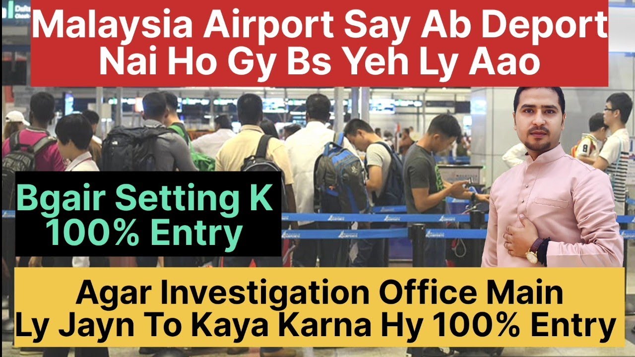 HOW TO CLEAR MALAYSIA AIRPORT IMMIGRATION #malaysia #visa #malaysiacallingvisa