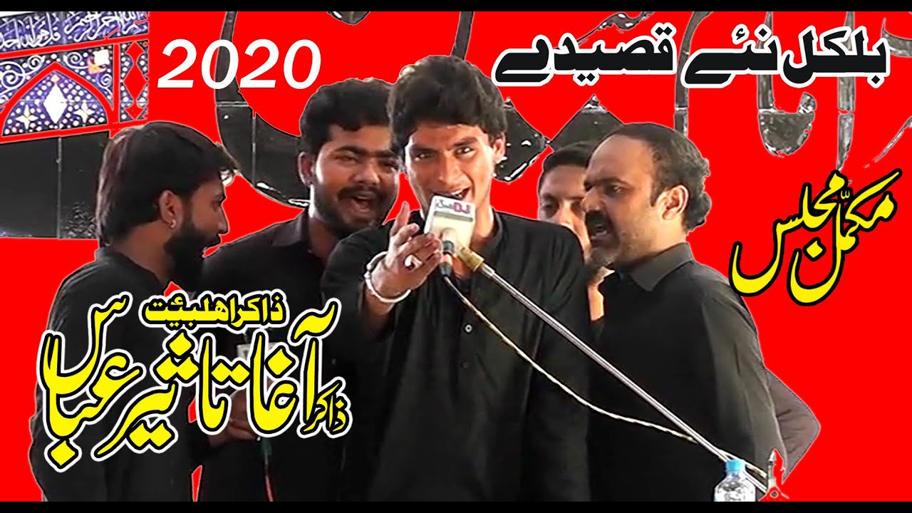 Zakir Agha Taseer Abbas - New Qasedey-Complete Majlis At Khician Bhatian  2020 By ss studio
