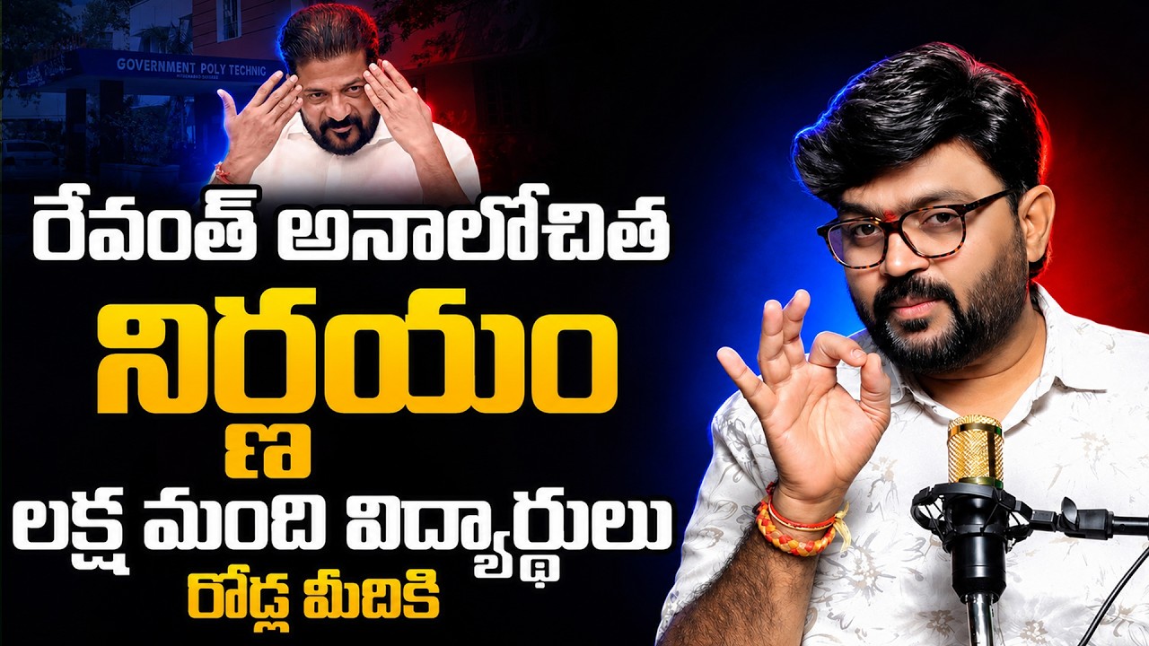 Journalist Kiran Strong Reaction On Congress Govt | CM Revanth Reddy | Latest | Kiran Tv News