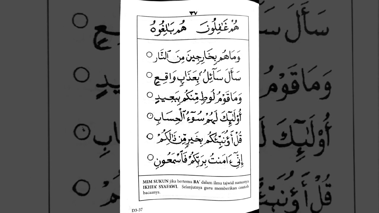 QIRAATI 3 (ms 37)