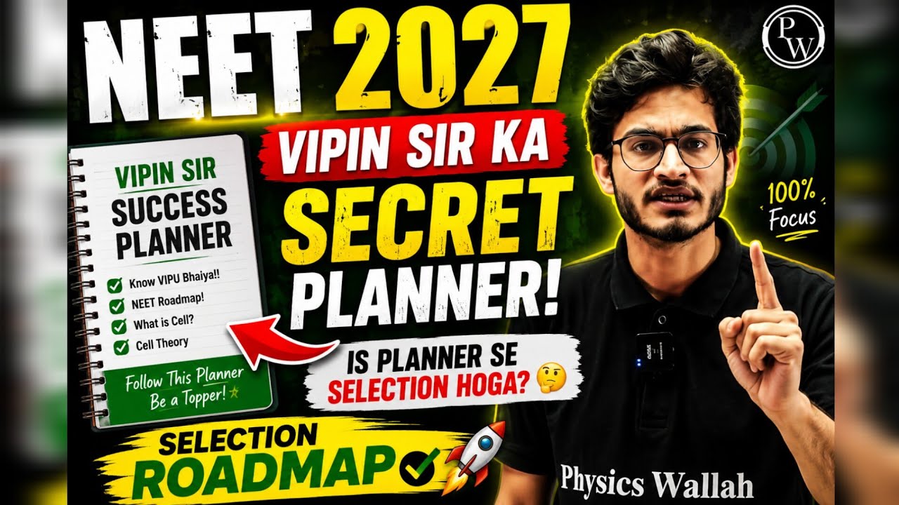 🔥 Vipin Sir Botany Success Planner 2027 | NEET 2027 Complete Roadmap 📚 | Is Planner Ko Follow #neet 