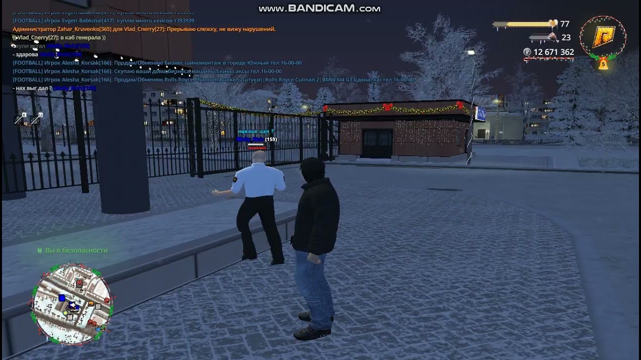 bandicam 2026-02-10 21-40-28-101