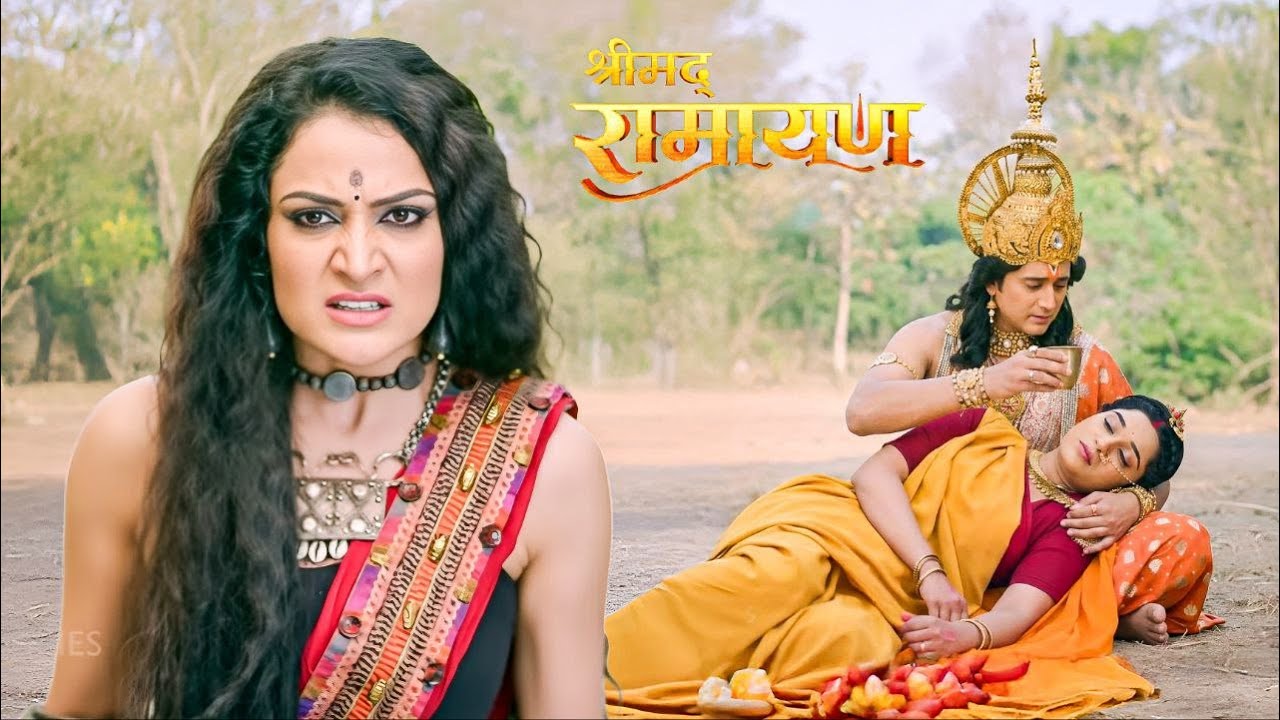 श्रीराम-सीता का प्रेम देखकर जल उठी सूर्पनखा ! || Shrimad Ramayan | Full Episode ||