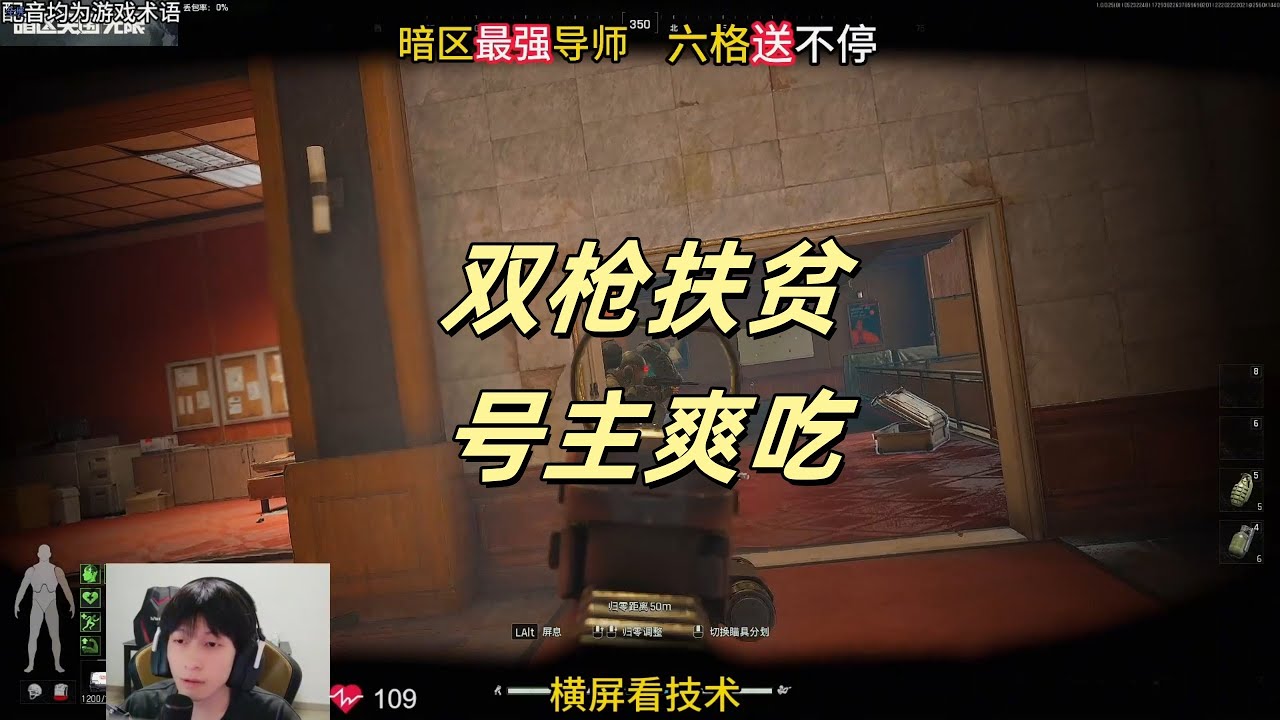 【暗区突围】双枪扶贫，号主爽吃 Escape from Tarkov