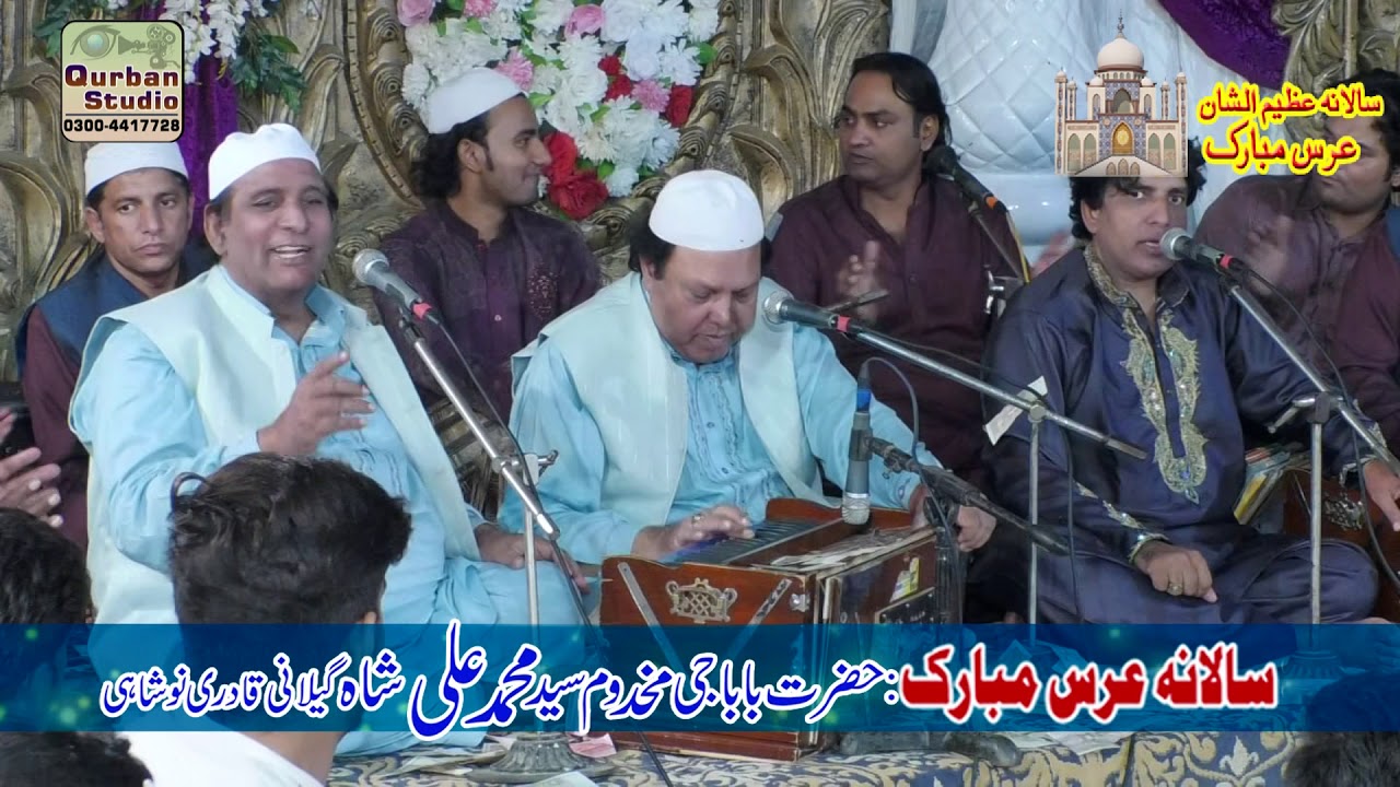 Akhtar Sharif Sabir Hussain Qawwal Aroop Wale 2019 || Yeh Arzo Nahi Hai_k_ Baghe Iram Mile