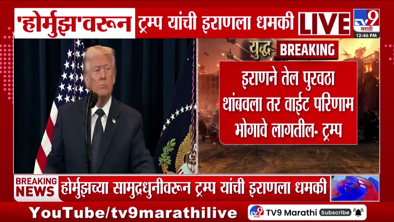 US-Israel-Iran War | तेलाच्या किंमती अमेरिकेच्या हातात नाहीत- इराण