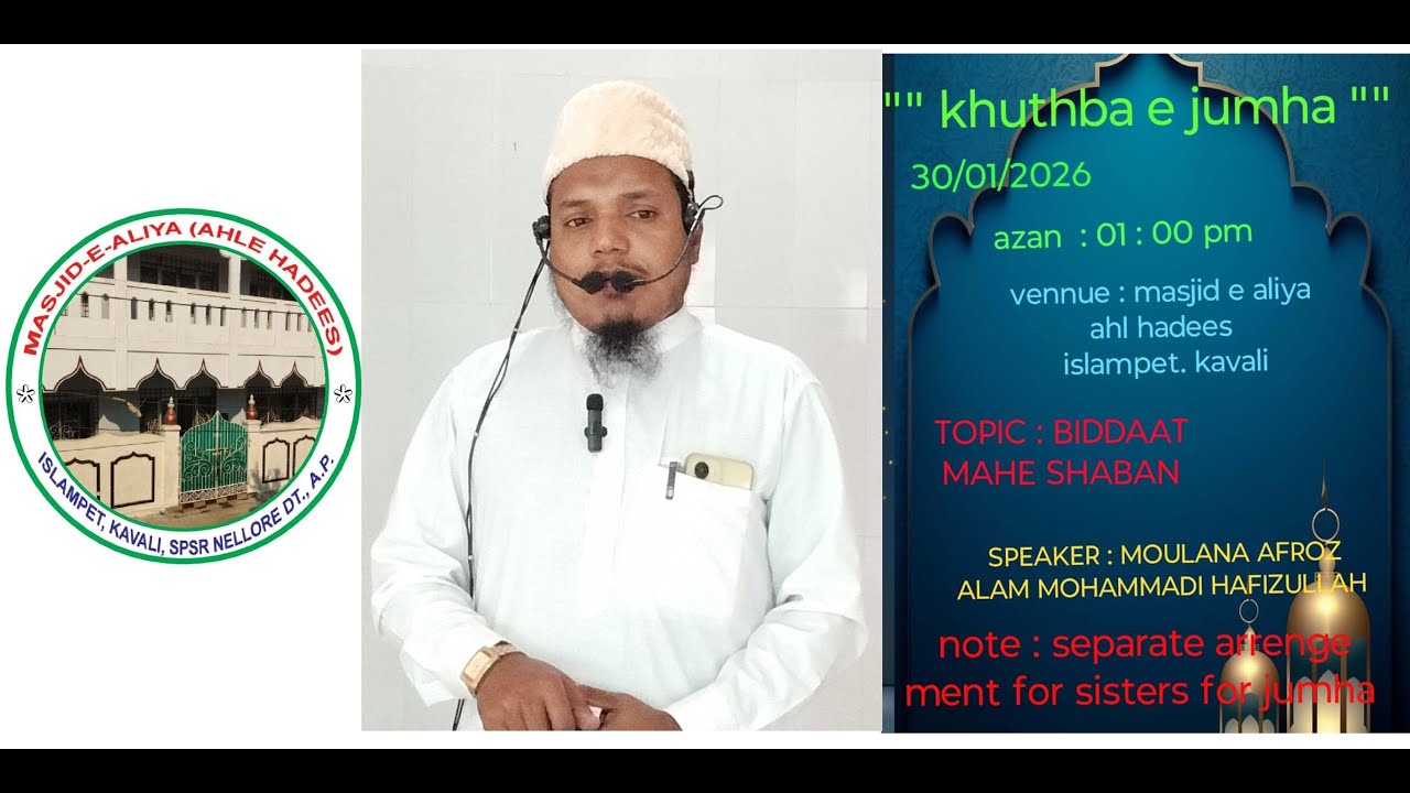 30th Jan2026 Juma Khutba By Afroz Alam Mohammadi