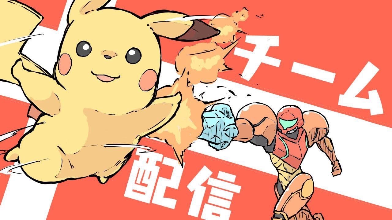 スマブラ　チーム　ロテチ　概要欄読んでくれたらうれしいかも～！ピカチュウ、ガノン etc..