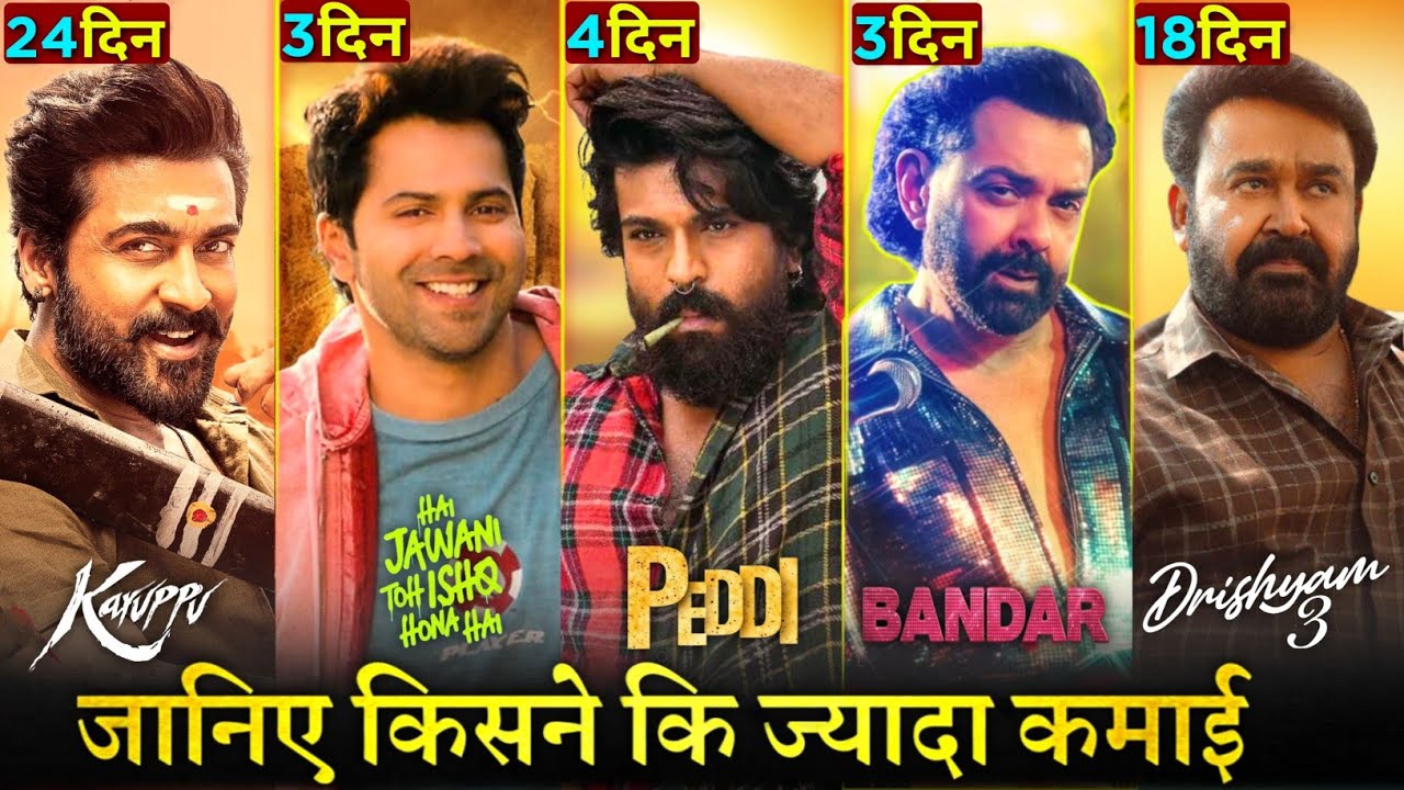 Peddi Box Office Collection Day 4, Hai Jawani Toh Ishq Hona Hai, Bandar, Karuppu, Drishyam 3