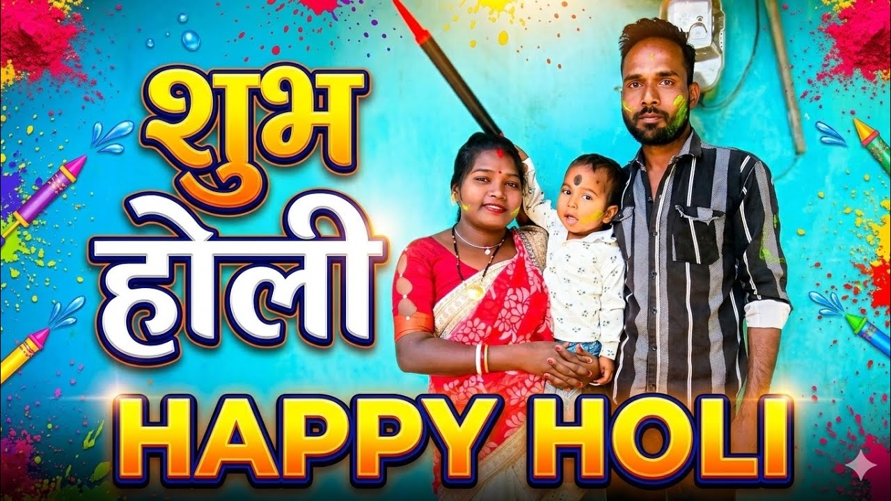 March 5, 2026 happy holi 