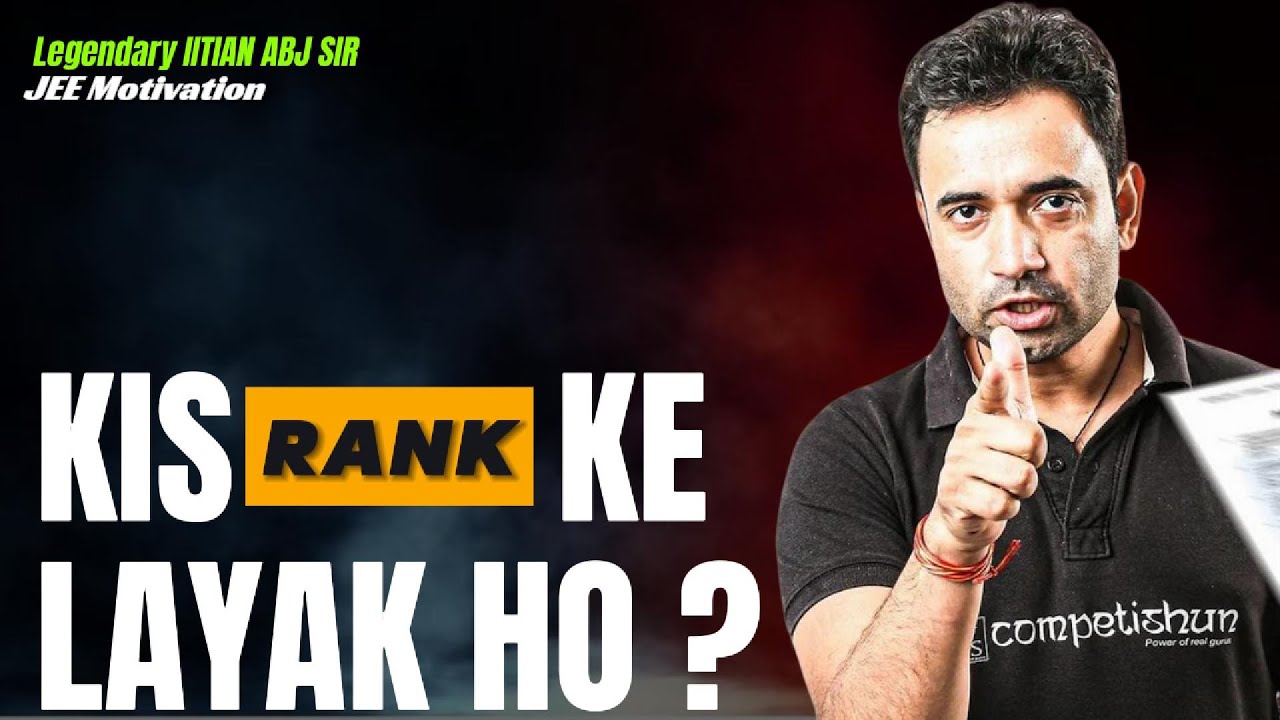 Kis Rank ke Layak ho tum?🔥| Rank 500 v/s Rank 5000 in JEE🥵 | JEE Motivation ❤ ABJ SIR