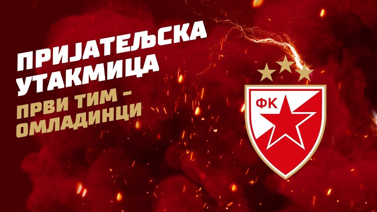 Crvena zvezda (prvi tim) - Crvena zvezda (omladinci) 3:0, ceo meč