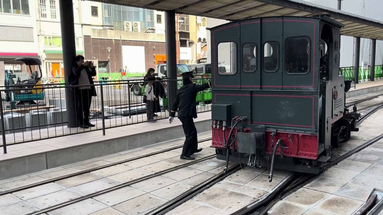 松山の伊予鉄道、坊ちゃん電車の方向転換がアナログ