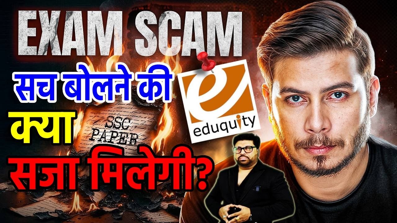 SSC vs NITESH RAJPUT: सिस्टम की पोल खोली तो मिला कोर्ट का नोटिस! अब आर-पार की जंग? | Sach Ki Raftar