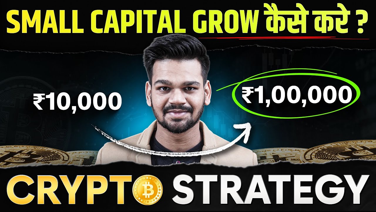 How to Grow a Small Trading Account: The 3-Step Formula (Safe Way) - Trade Crypto with Small Capital